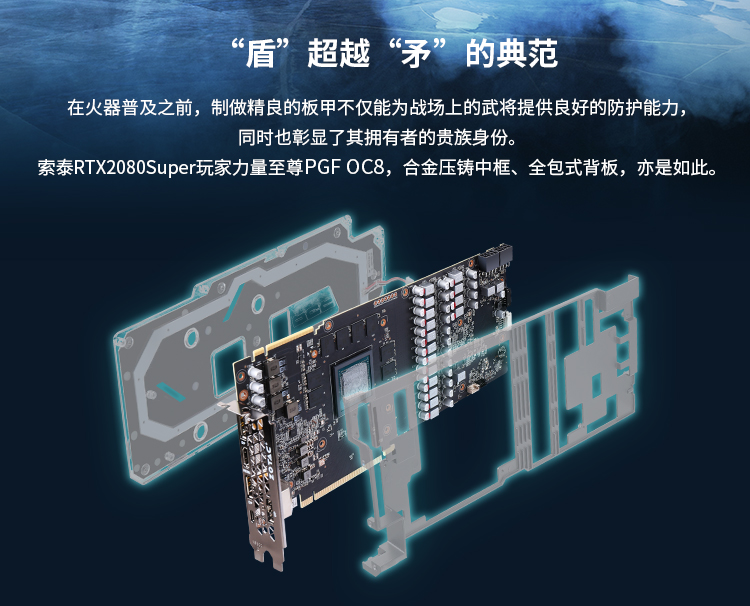 2080super-PGF-OC8_07.jpg