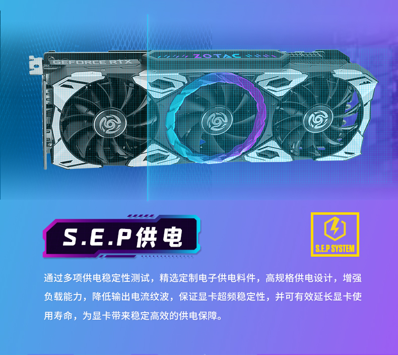 索泰rtx 3060ti-8gd6 天启 oc