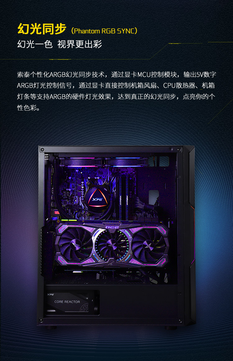 索泰RTX 3090-24G6X PGF OC - ZOTACCN